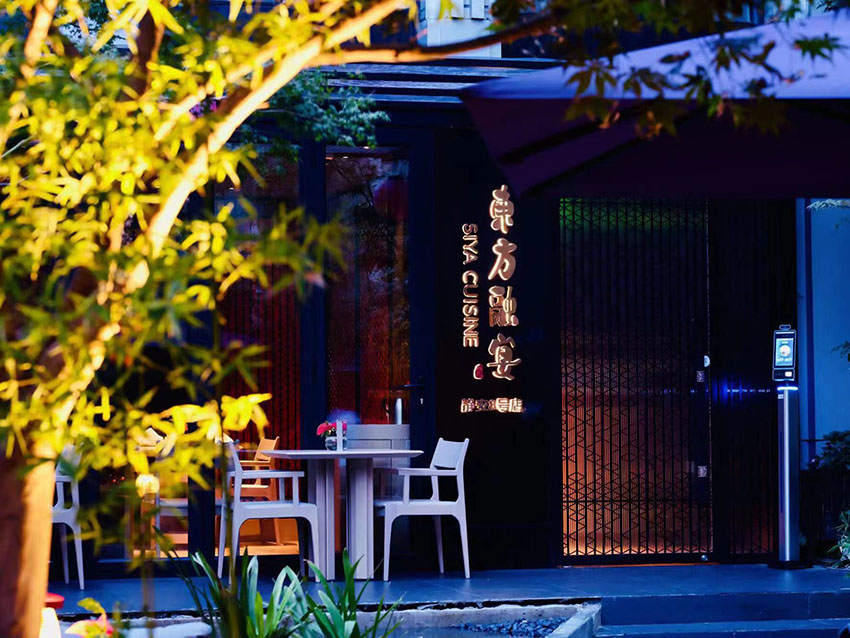 东方融宴（静安八号店）
