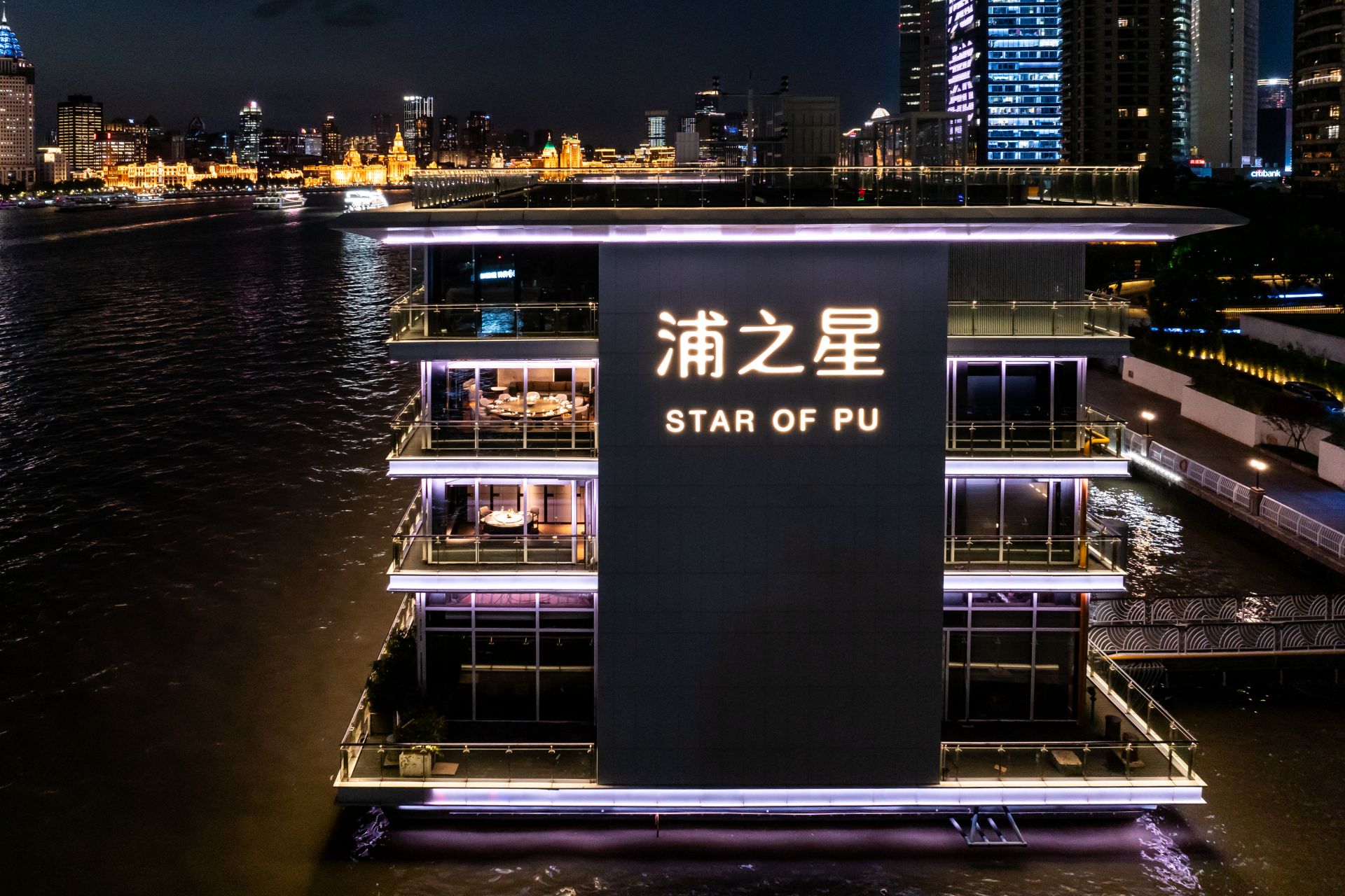 浦之星