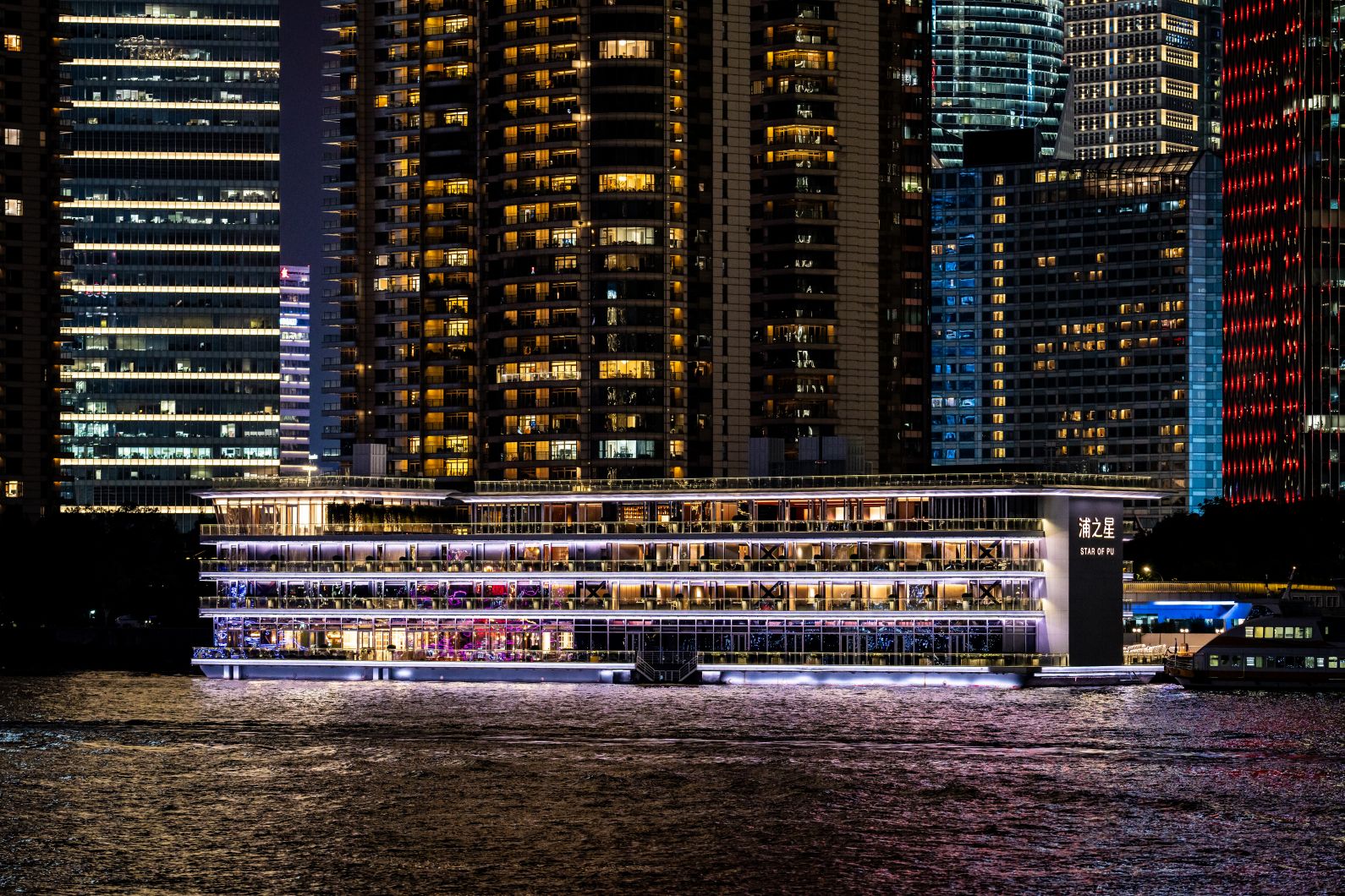 星辉入港，闪耀浦江|上海浦之星璀璨开业！